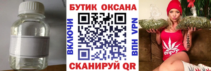 KRAKEN онион цены Нязепетровск Бутират жидкий экстази