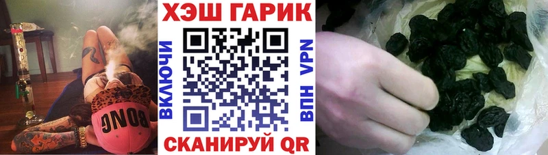 ГАШ Ice-O-Lator  ОМГ ОМГ как зайти  Нязепетровск 