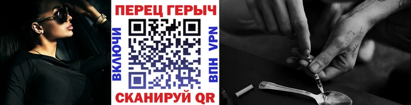ГЕРОИН гречка Нязепетровск
