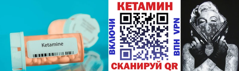 darknet какой сайт  Нязепетровск  Кетамин VHQ  хочу  