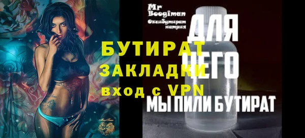 твердый Армянск