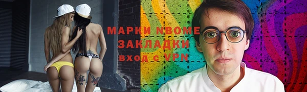 ГАЛЛЮЦИНОГЕННЫЕ ГРИБЫ Аркадак