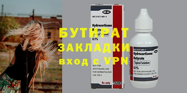 ГАЛЛЮЦИНОГЕННЫЕ ГРИБЫ Аркадак