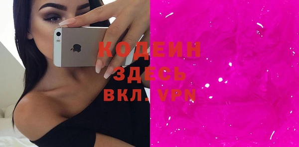 ГАЛЛЮЦИНОГЕННЫЕ ГРИБЫ Аркадак