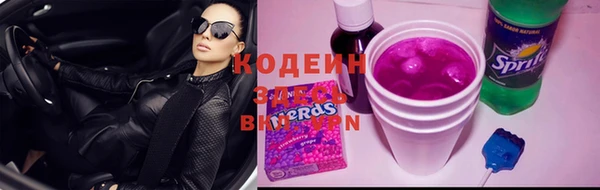 героин Арсеньев