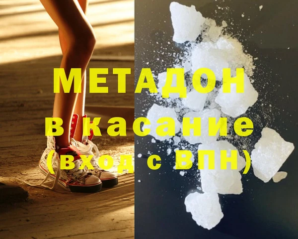 мдма Рославль