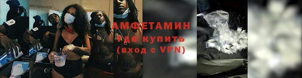 твердый Армянск