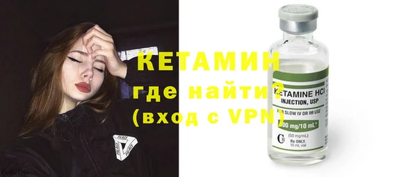 героин Арсеньев