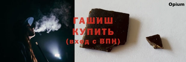 твердый Армянск