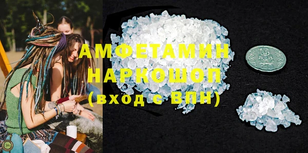 ГАЛЛЮЦИНОГЕННЫЕ ГРИБЫ Аркадак