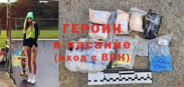 героин Арсеньев