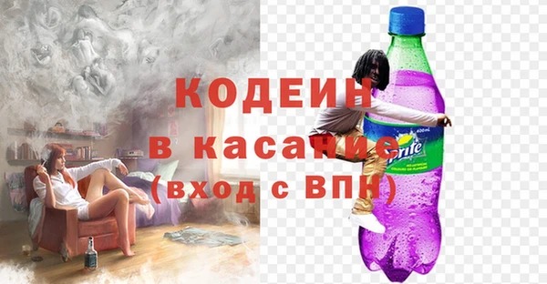 твердый Армянск