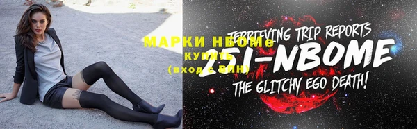 твердый Армянск