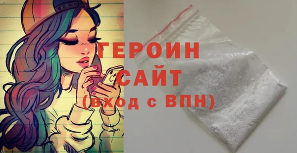 твердый Армянск