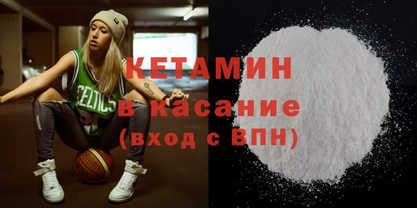 твердый Армянск