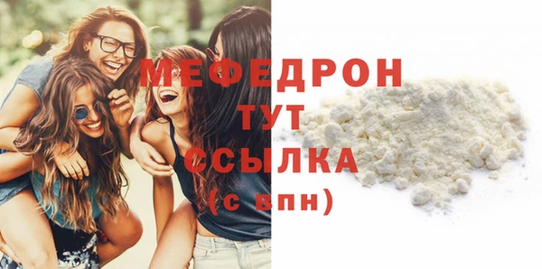 амф Россошь