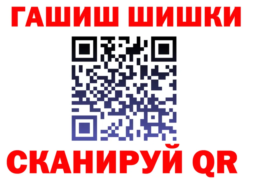 Cocaine Fish Scale как войти darknet МЕГА Нязепетровск