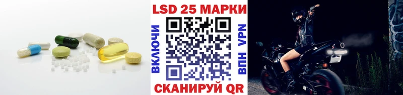 где найти наркотики  Нязепетровск  ОМГ ОМГ маркетплейс  ЛСД экстази кислота 