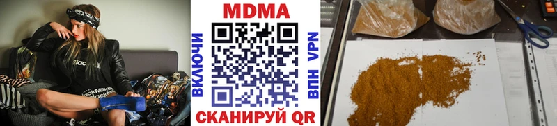 МДМА VHQ Нязепетровск