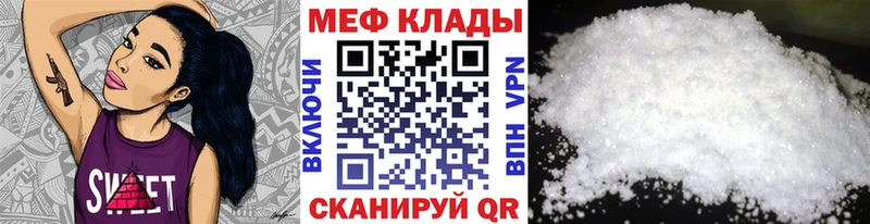 KRAKEN как зайти  Нязепетровск  МЯУ-МЯУ 4 MMC 