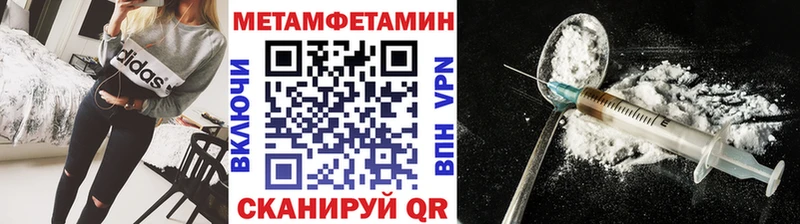 мега ONION  Нязепетровск  Метамфетамин витя 