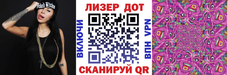 Марки NBOMe 1,8мг  даркнет наркотические препараты  Нязепетровск 