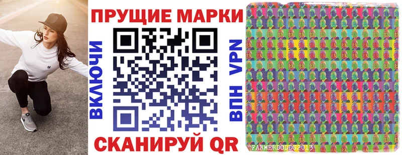 Марки NBOMe 1,8мг Нязепетровск