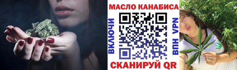 Дистиллят ТГК гашишное масло  купить  цена  Нязепетровск 